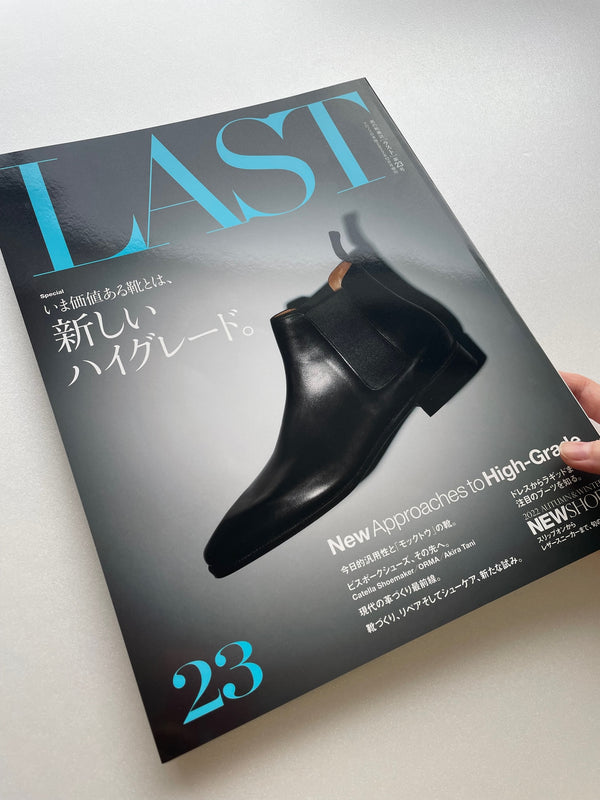 メディア掲載情報-男の靴雑誌-LAST-第23号 -  Il Regalo/イルレガロ | HIGH QUALITY SOCKS