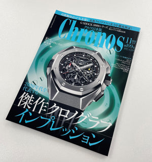 メディア掲載情報-高級腕時計専門誌クロノス日本版-11月号 -  Il Regalo/イルレガロ | HIGH QUALITY SOCKS