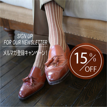 Get 15% off with newsletter signup