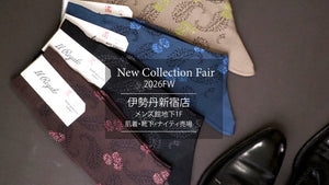 イルレガロフェア at 伊勢丹新宿店 メンズ館B1F -  Il Regalo/イルレガロ | HIGH QUALITY SOCKS