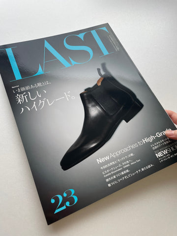【メディア掲載情報】男の靴雑誌「LAST」第23号