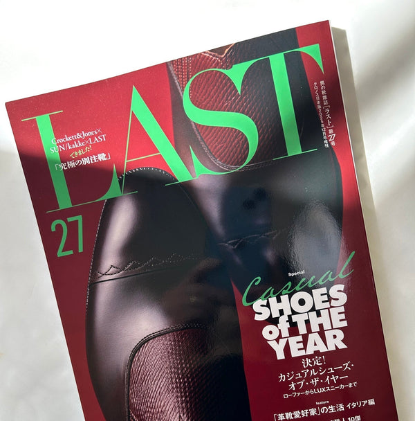 【メディア掲載情報】男の靴雑誌「LAST」第27号